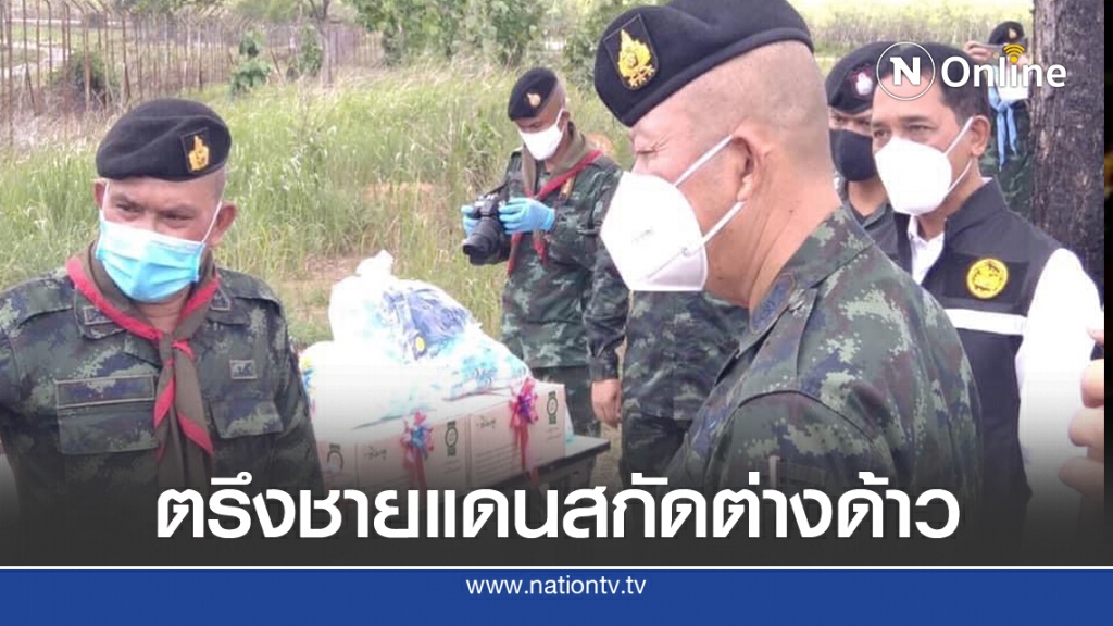 ตรึงชายแดนไทย-มาเลย์  สกัดต่างด้าวลอบเข้าเมือง
