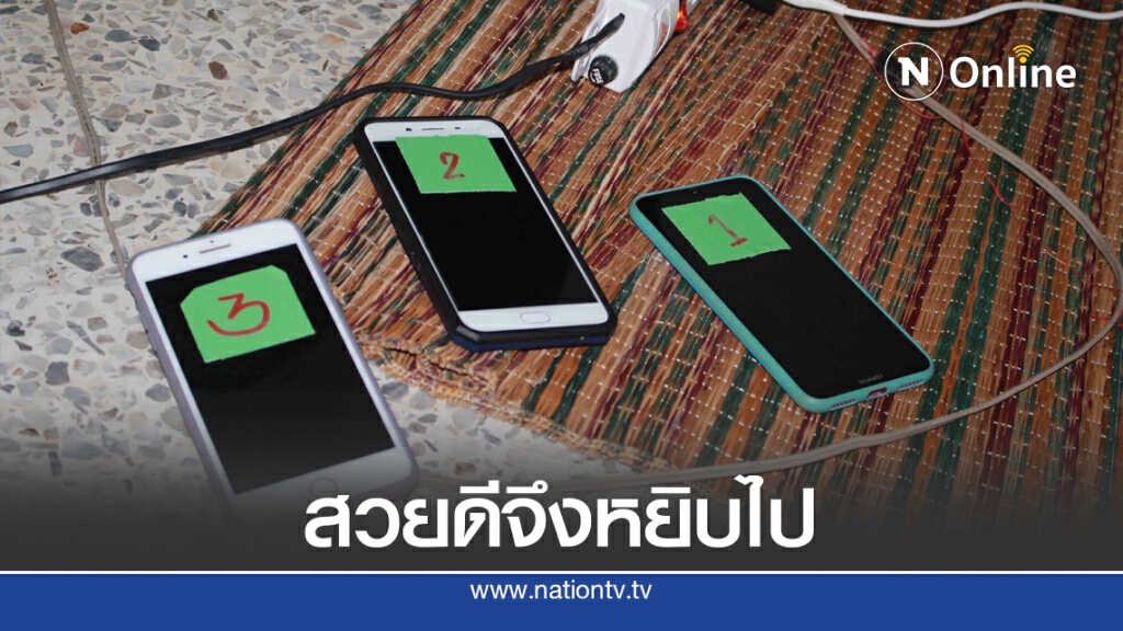 รวบพ่อค้าขายไก่สดขโมยมือถือญาติคนป่วยในโรงพยาบาล