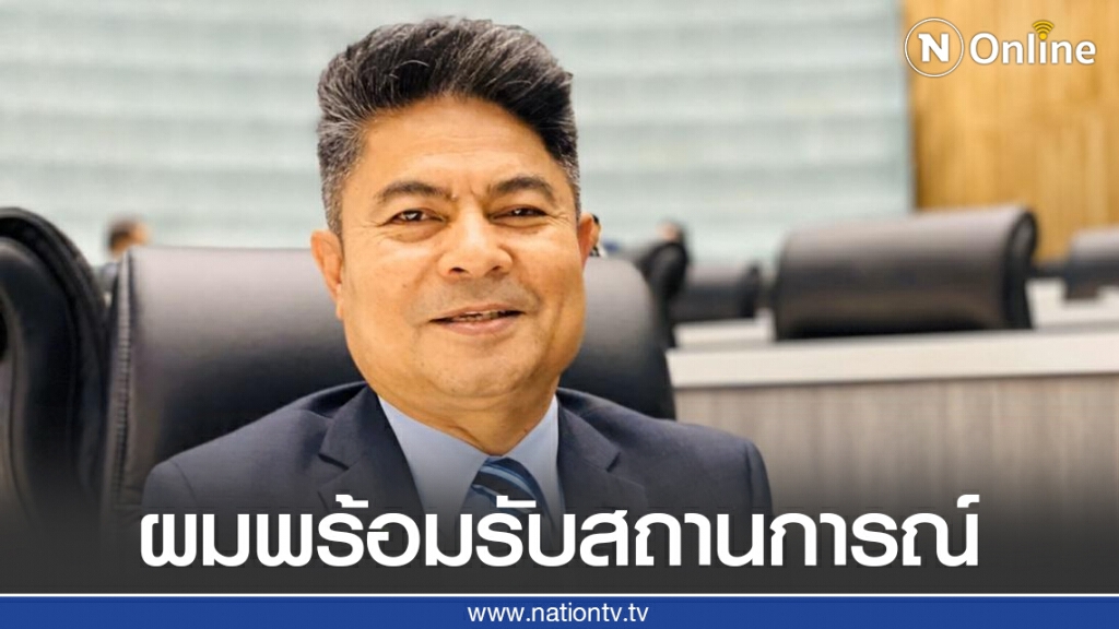 "เทพไท" แนะ "กกต." ยื่นตีความสมาชิกภาพ ส.ส.เพื่อเป็นบรรทัดฐาน เตือน ระวังโดน ม.157