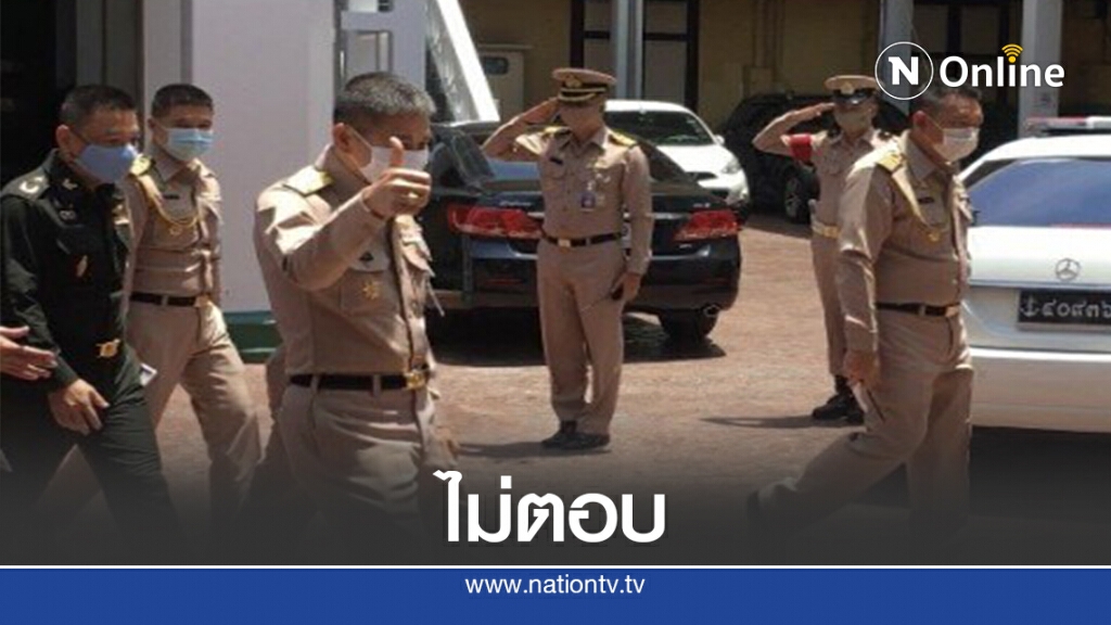 "บิ๊กลือ" งดตอบปมเรือดำน้ำ หลังนายกฯ สั่งชะลอ "บิ๊กลือ" งดตอบปมเรือดำน้ำ หลังนายกฯ สั่งชะลอ