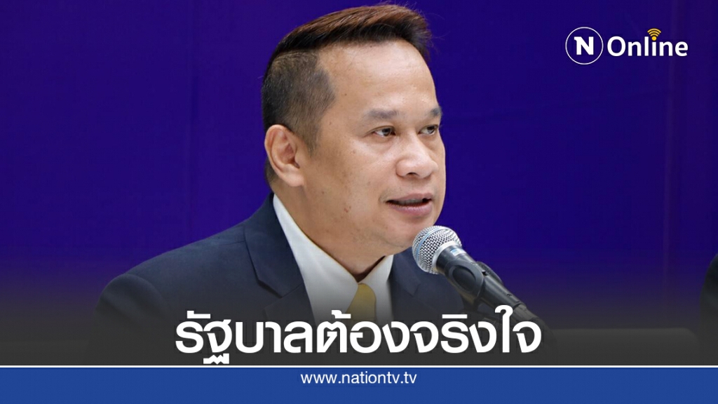 "อนุสรณ์"ย้ำรัฐบาลจริงใจแก้รธน.สำเร็จเร็วพลัน