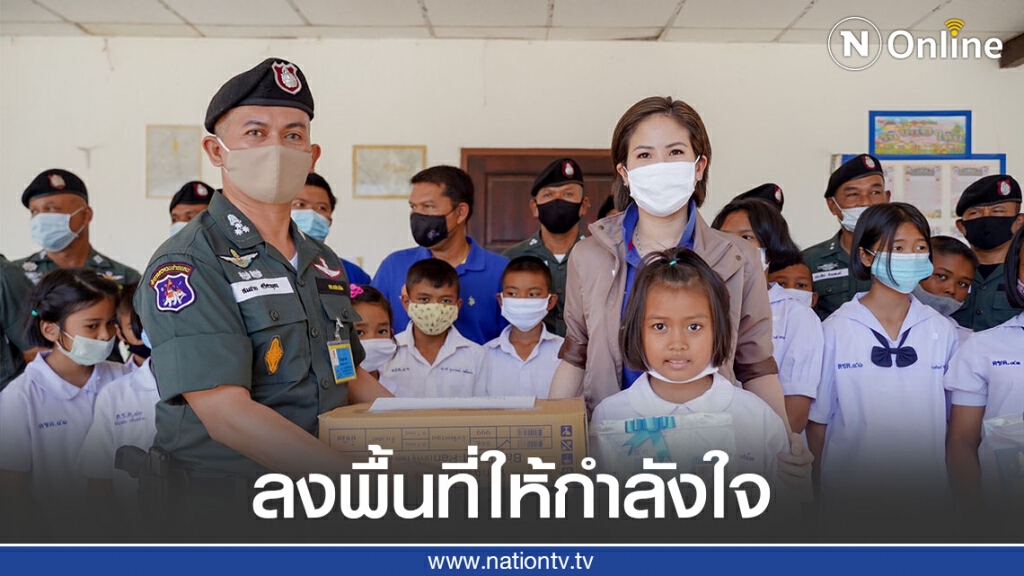 "ตั๊น จิตภัสร์"ยกทีม ส.ส.ปชป. ลุยสุราษฎร์รับฟังปัญหาให้กำลังใจครู นักเรียน 2 ร.ร.ตชด.