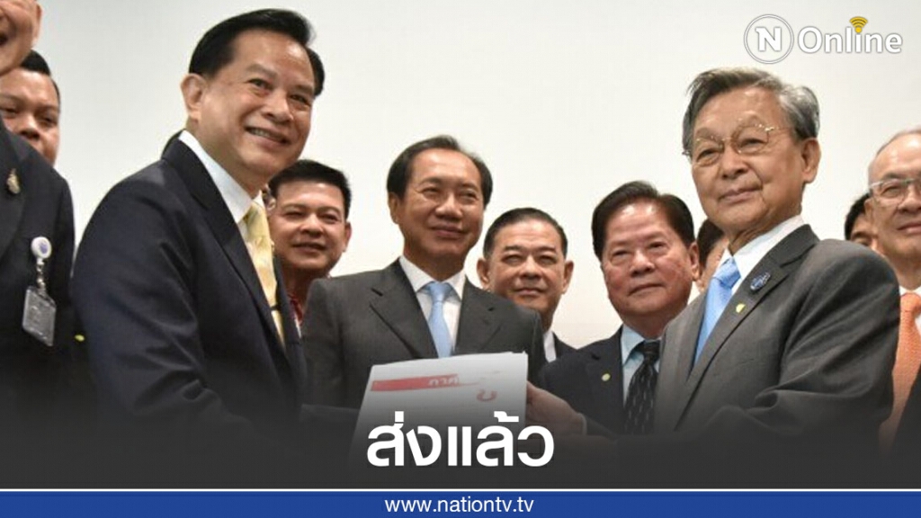 กมธ.วิสามัญศึกษาแก้รธน.ส่งรายงานต่อประธานสภาฯแล้ว