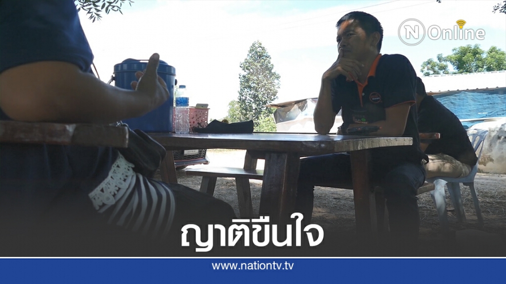 แม่แจ้งความลูกสาวถูกขืนใจ นาน 2 ปี แม่แจ้งความลูกสาวถูกขืนใจ นาน 2 ปี
