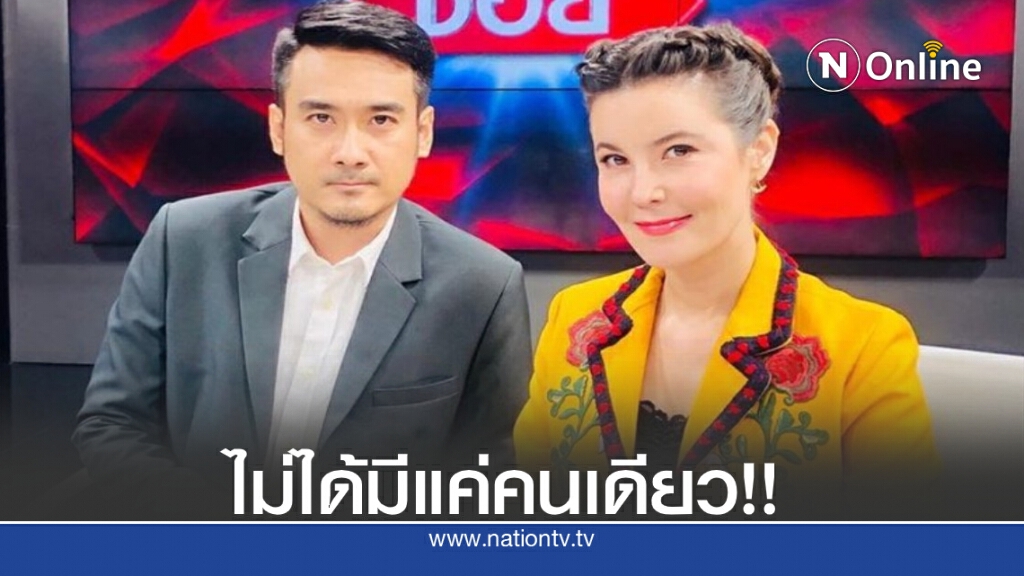 "ทนายเจมส์" เผยไม่ได้มีแค่คนเดียวที่ส่งข้อความคุกคามลูก "ธัญญ่า" "ทนายเจมส์" เผยไม่ได้มีแค่คนเดียวที่ส่งข้อความคุกคามลูก "ธัญญ่า"
