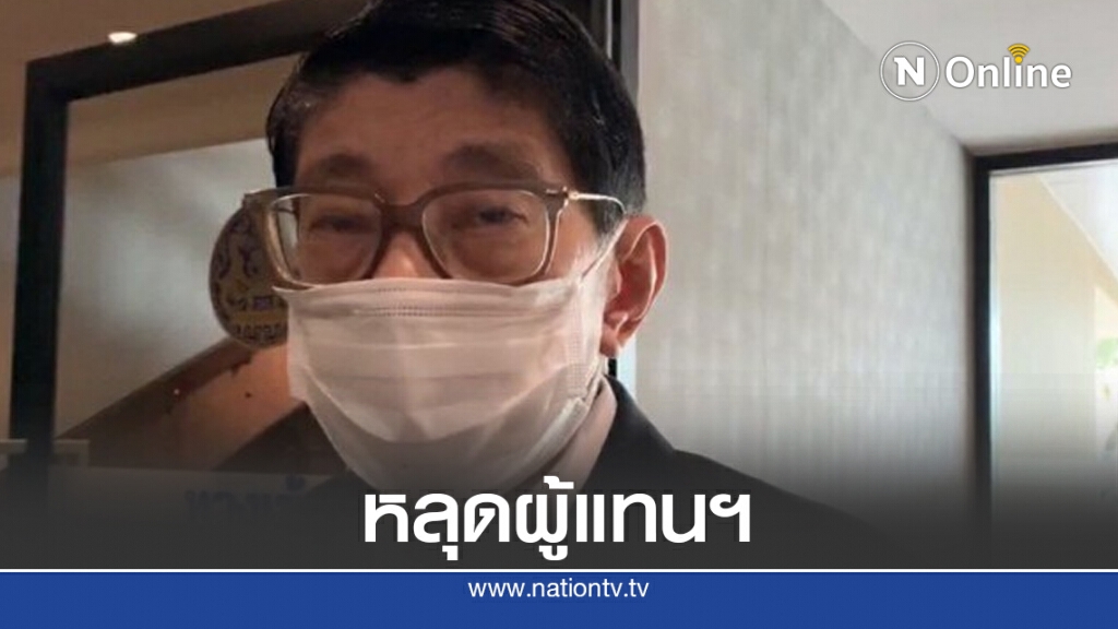 "วิษณุ"ชี้"เทพไท"สิ้นสภาพส.ส.ตามรัฐธรรมนูญ