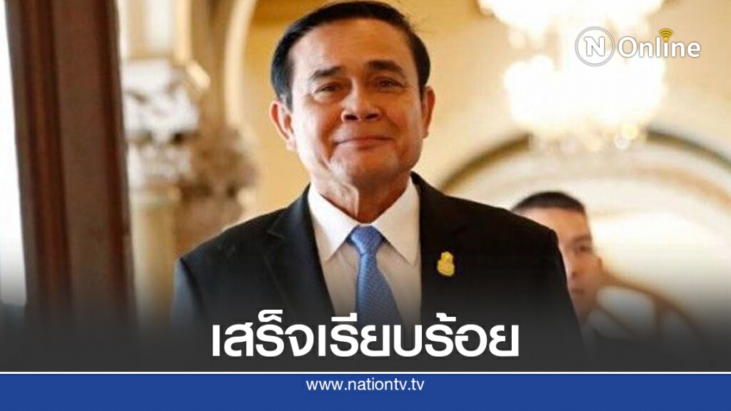 นายกฯเผยโผทหารเตรียมนำขึ้นทูลเกล้าฯ นายกฯเผยโผทหารเตรียมนำขึ้นทูลเกล้าฯ