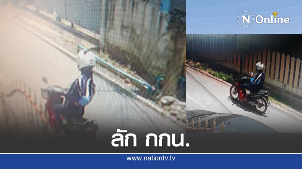 หนุ่มโรคจิต ตระเวนขโมยกางเกงในสาวตากไว้หอพัก