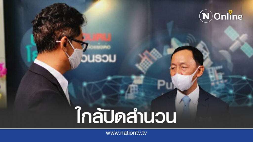 ประธานป.ป.ช.ใกล้สรุปทุจริตงบโควิดลำพูน ประธานป.ป.ช.ใกล้สรุปทุจริตงบโควิดลำพูน