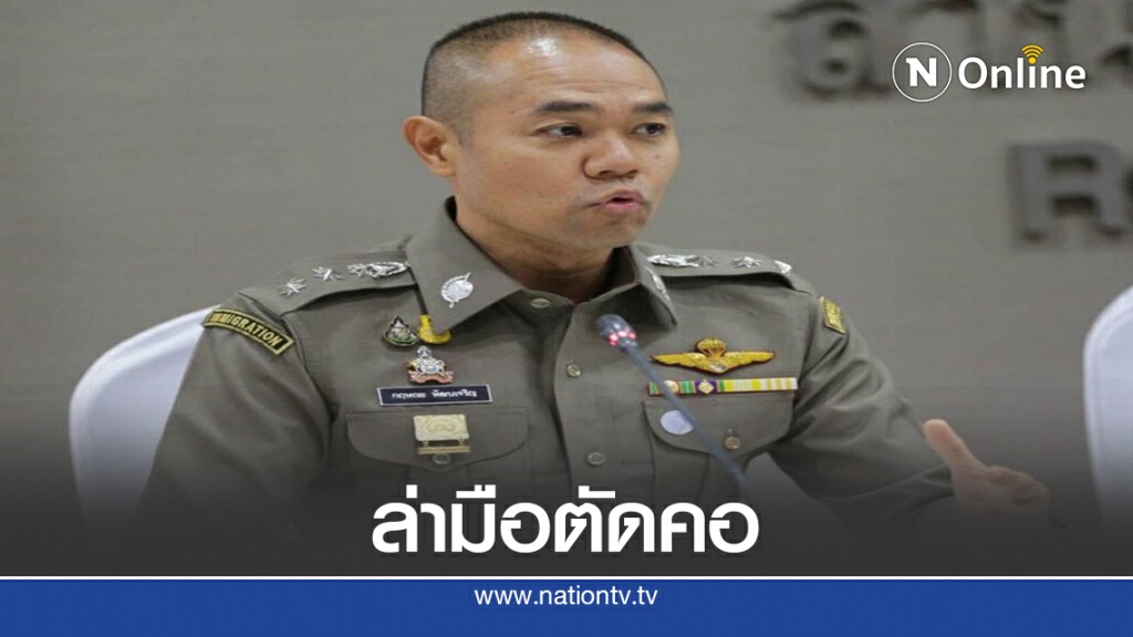 ตำรวจเร่งล่าพี่ชายจอมโหด ตำรวจเร่งล่าพี่ชายจอมโหด