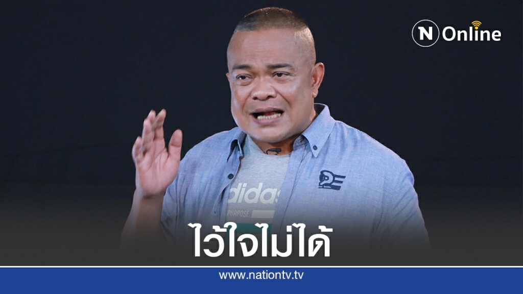 ไม่ควรประมาทรัฐประหารเพราะเกิดได้ตลอด