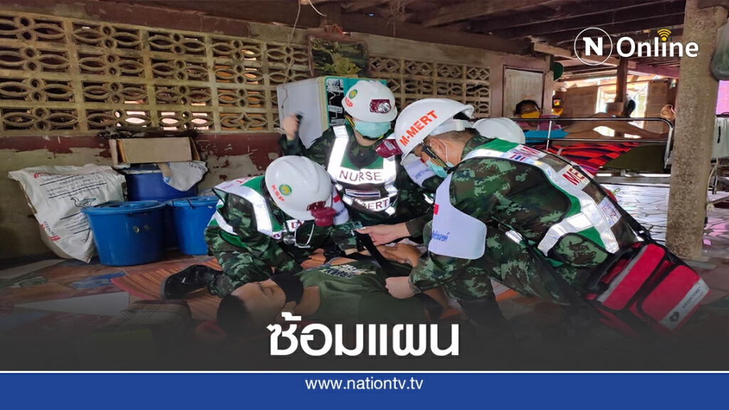 ซ้อมเคลื่อนย้ายผู้ป่วยติดเตียงหนีน้ำท่วมฉับพลัน ซ้อมเคลื่อนย้ายผู้ป่วยติดเตียงหนีน้ำท่วมฉับพลัน
