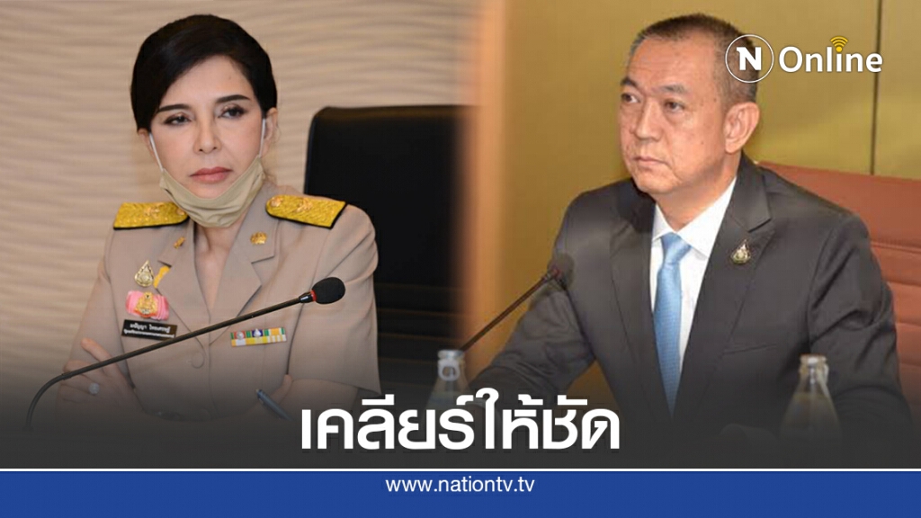 จวก 2 รมต.ไปเคลียร์พาราควอตให้ลงตัว จวก 2 รมต.ไปเคลียร์พาราควอตให้ลงตัว