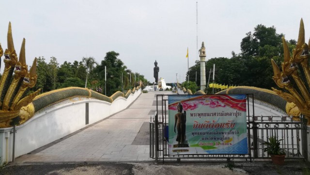 อัศจรรย์เทียนน้ำมนต์ รูป"พระมาลาเบี่ยง"
