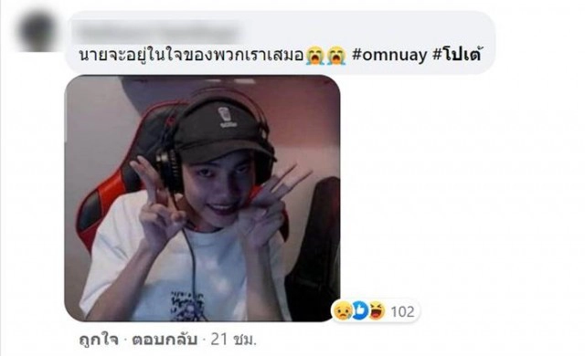 เศร้า "ชานนท์" นักสตรีมเกมดัง วัย 17 ปี ขี่ดูคาติ ชนต้นไม้เสียชีวิต