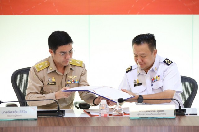 ธอส. ผนึก ททท. ใช้ระบบ  A2S ยกระดับงานตรวจสอบ