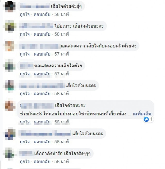 พ่อแม่ ใจสลายเสียลูกสาววัย 11 ขวบ หลังฉีดวัคซีนมะเร็งปากมดลูก