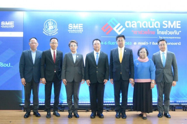 รัฐผนึกเอกชนจัดตลาดนัด SME กระตุ้นเศรษฐกิจ