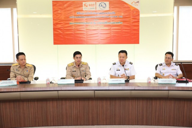 ธอส. ผนึก ททท. ใช้ระบบ  A2S ยกระดับงานตรวจสอบ