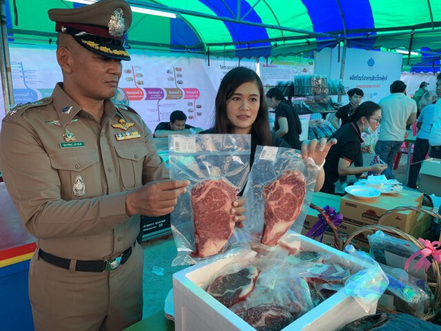 เปิดโรงงานแปรรูปวัวครบวงจร "ลำดวนบีฟ"