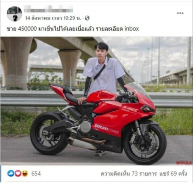 เศร้า "ชานนท์" นักสตรีมเกมดัง วัย 17 ปี ขี่ดูคาติ ชนต้นไม้เสียชีวิต