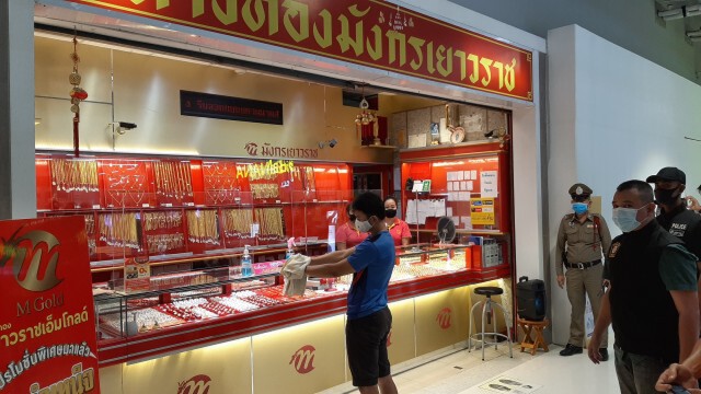 หนุ่มชิงทองสารภาพเป็นอดีตครู ตกงาน