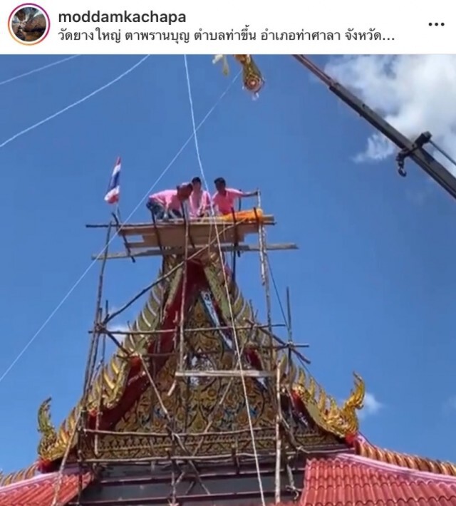 ‘มดดำ คชาภา’ ตะลึงเจอปาฏิหาริย์ขณะร่วมยกช่อฟ้า วัดดังนครศรีธรรมราช