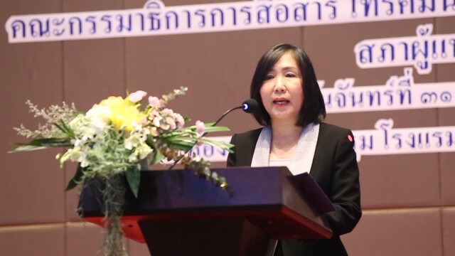 เทคโนโลยีดิจิทัลพลิกวิกฤตยุคโควิด