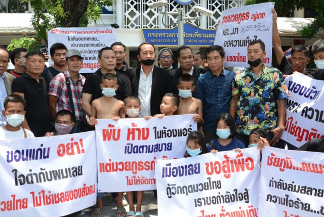 คนวงการมวยร้องกระทรวงการท่องเที่ยวขอรัฐปลดล็อกการแข่งขัน