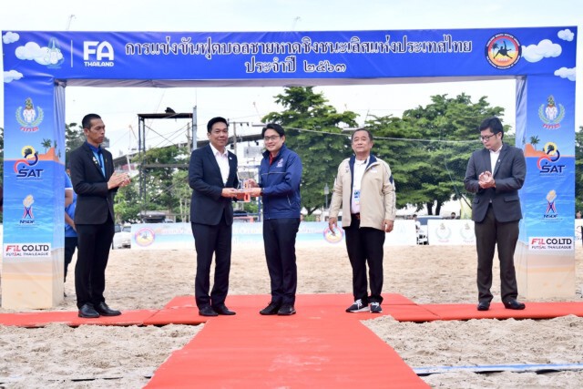 ผู้ว่ากกท.สักขีพยานปิดฤดูกาลฟุตบอลชายหาดประจำปี63