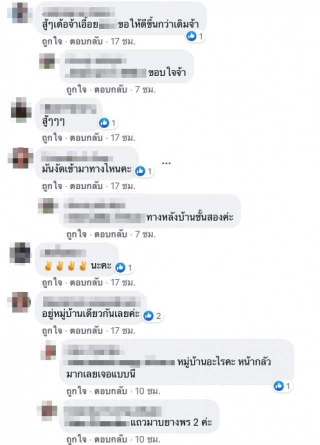 สาวเข่าทรุด สุดโชคร้ายโดนออกจากงานยังมาโดนโจรขึ้นบ้าน