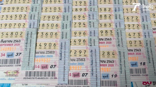 มาแล้ว!! 10 อันดับ "เลขเด็ด" ขายดีงวด 1 ก.ย. 63