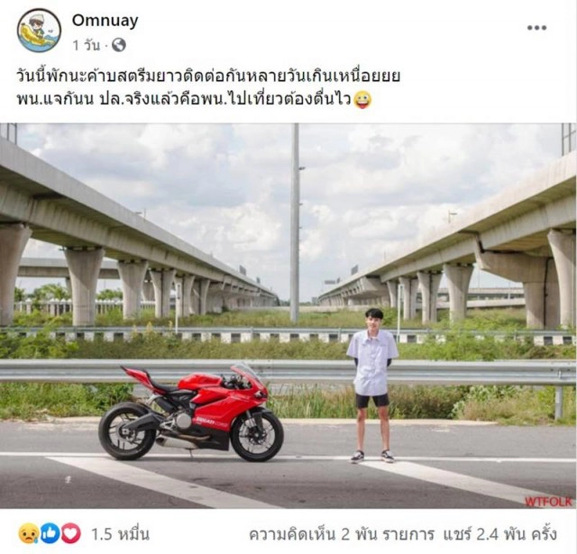 เศร้า "ชานนท์" นักสตรีมเกมดัง วัย 17 ปี ขี่ดูคาติ ชนต้นไม้เสียชีวิต