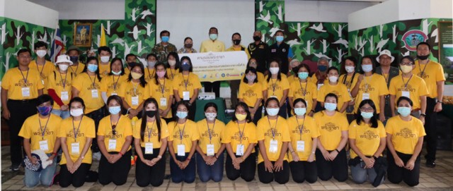 ทิพยประกันภัยนำคณะครูอาจารย์ ร่วมโครงการ "ทิพย สืบสาน รักษา ต่อยอด ศาสตร์พระราชา ครั้งที่ 8"