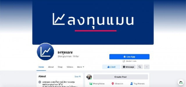 ขสมก.เล็งชงแผนฟื้นฟูฯ เข้า ครม. ก.ย.นี้