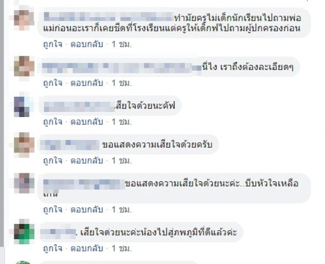 พ่อแม่ ใจสลายเสียลูกสาววัย 11 ขวบ หลังฉีดวัคซีนมะเร็งปากมดลูก