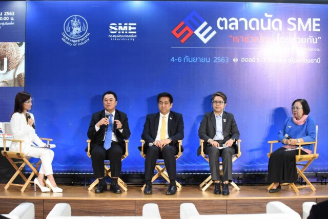 รัฐผนึกเอกชนจัดตลาดนัด SME กระตุ้นเศรษฐกิจ