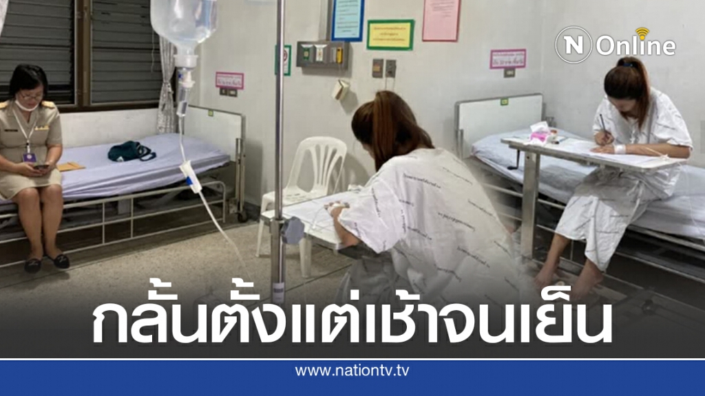 โซเชียลส่องน้ำหนักลูก สาวท้องแก่นั่งสอบจนน้ำคร่ำแตก