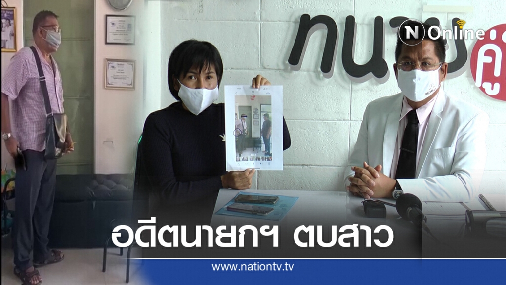 อดีตนายกฯ อบต.ชักปืนตบสาวบังคับรับสภาพหนี้ ที่ไม่ได้กู้ อดีตนายกฯ อบต.ชักปืนตบสาวบังคับรับสภาพหนี้ ที่ไม่ได้กู้