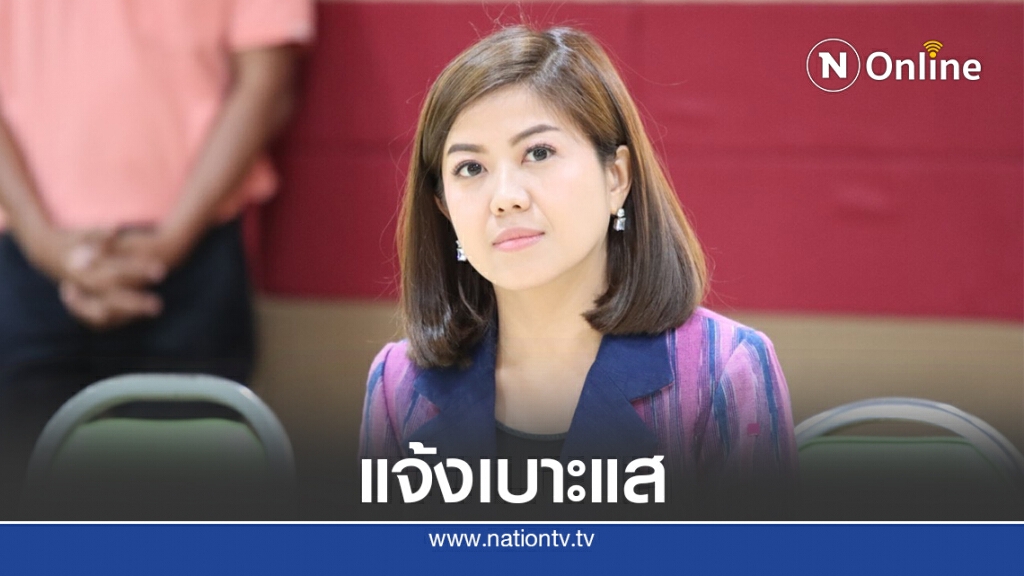 "ทิพานัน"ชวนปชช.แจ้งเบาะแสท่อตัน "ทิพานัน"ชวนปชช.แจ้งเบาะแสท่อตัน