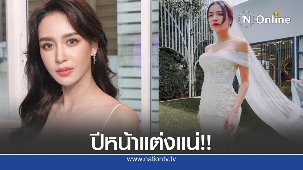 "เบนซ์ ปุณยาพร" ลั่นปีหน้าแต่งแน่ !! แม้ไร้วี่แววเจ้าบ่าวก็ตาม