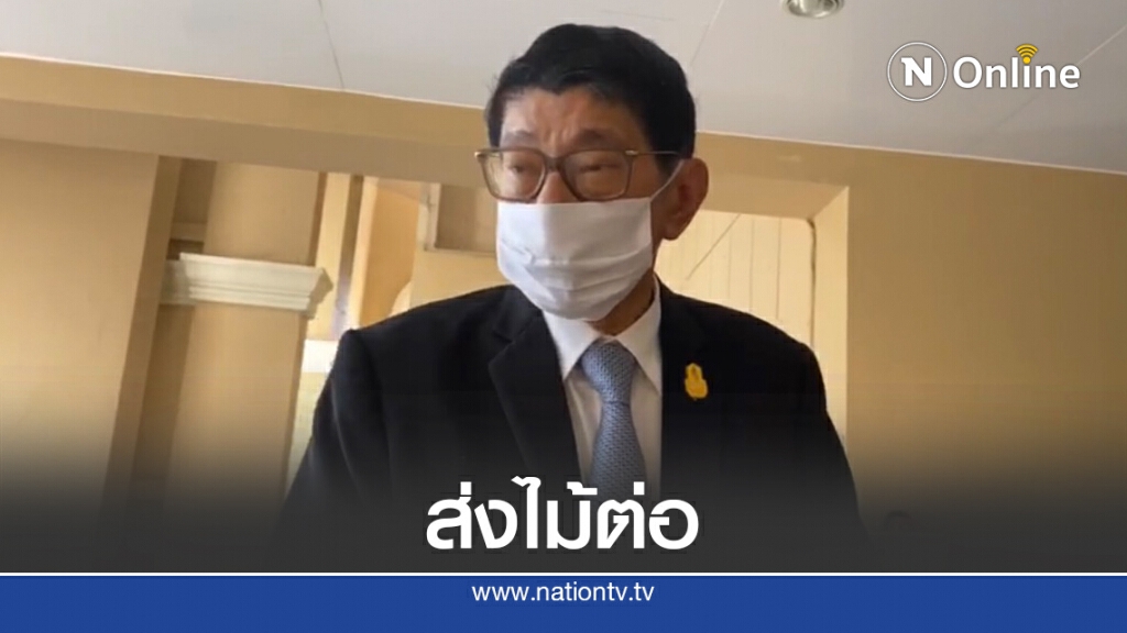 "วิษณุ"รับข้อเสนอฟรีซอายุคดีส่งคนรับผิดชอบทำต่อ