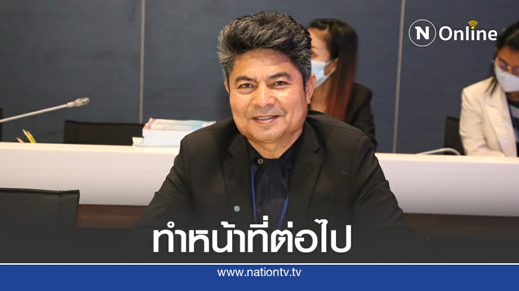 "เทพไท"ขอทำหน้าที่จนกว่าศาลรธน.มีคำวินิจฉัย