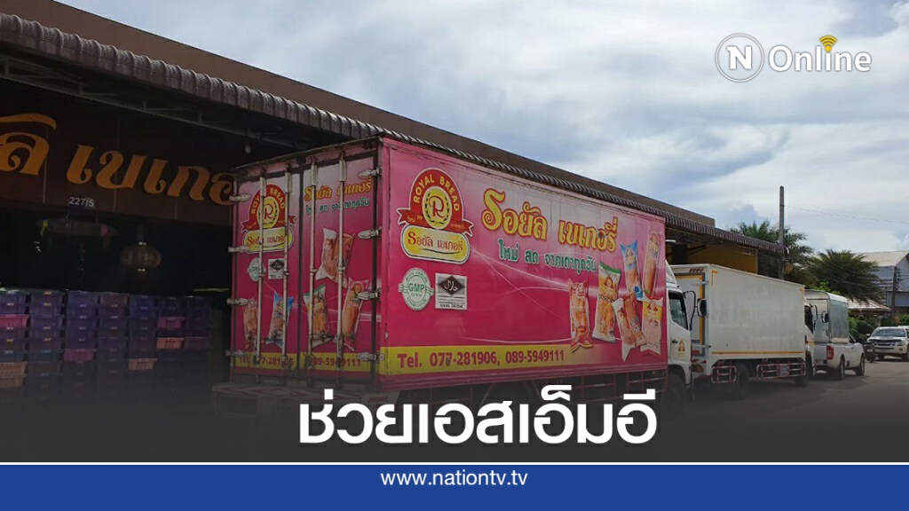ธพว.หนุนเอสเอ็มอีต่อยอดทำธุรกิจ ธพว.หนุนเอสเอ็มอีต่อยอดทำธุรกิจ