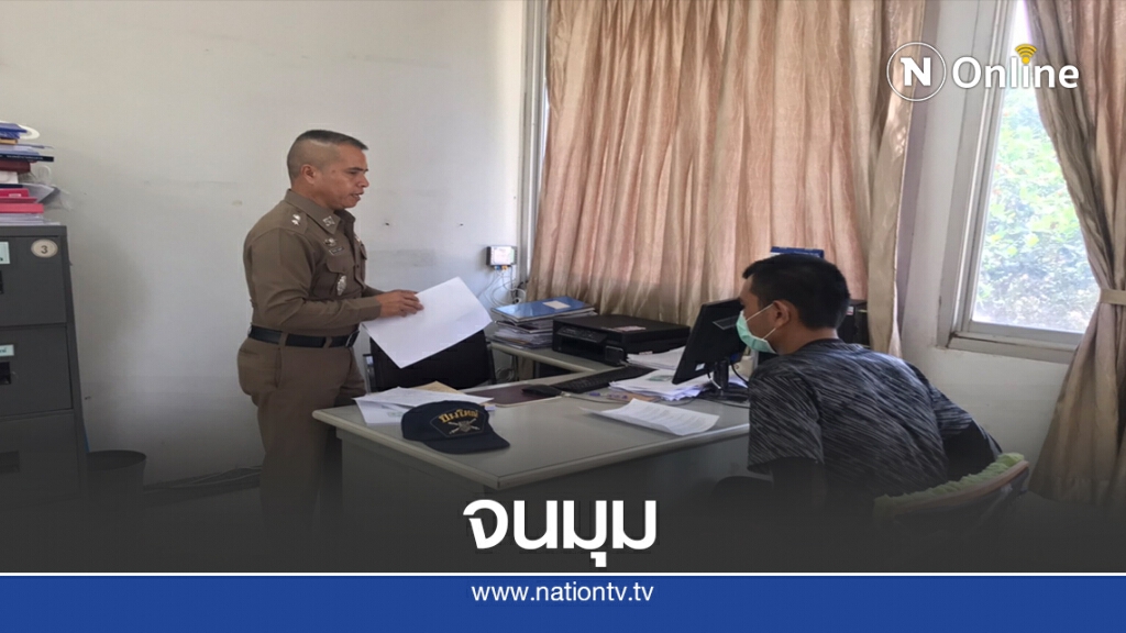 รวบหัวขโมยลักทรัพย์สนง.ส่งเสริมอ้อยที่ 12
