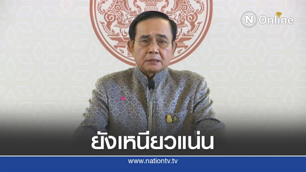 "บิ๊กตู่"ยันปัญหาแบนสารพิษไม่กระทบพรรคร่วม