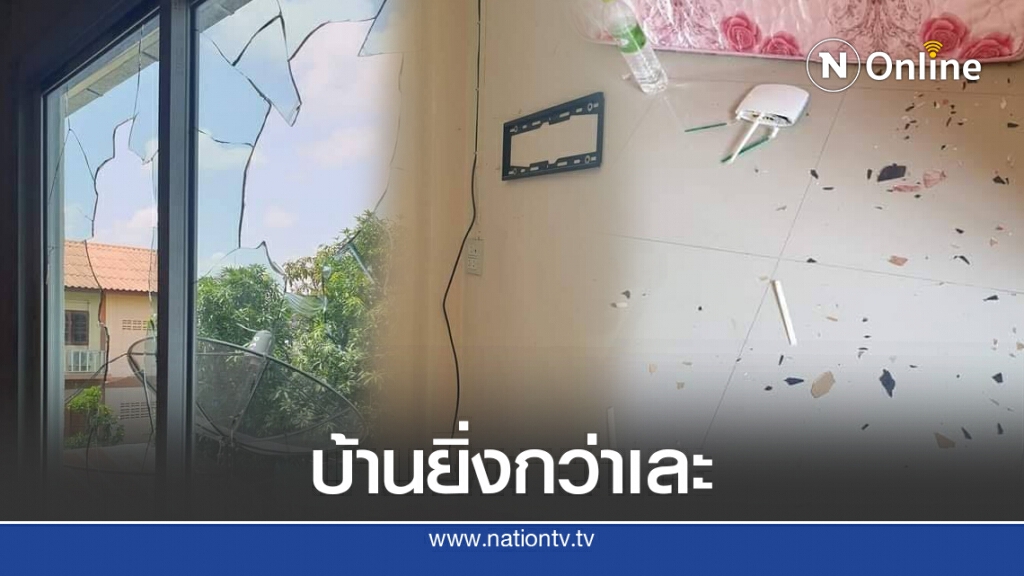 เจ้าของเจอผู้เช่าพังบ้านเสียหาย แจ้งตร.เจอคำตอบแล้วกุมขมับ