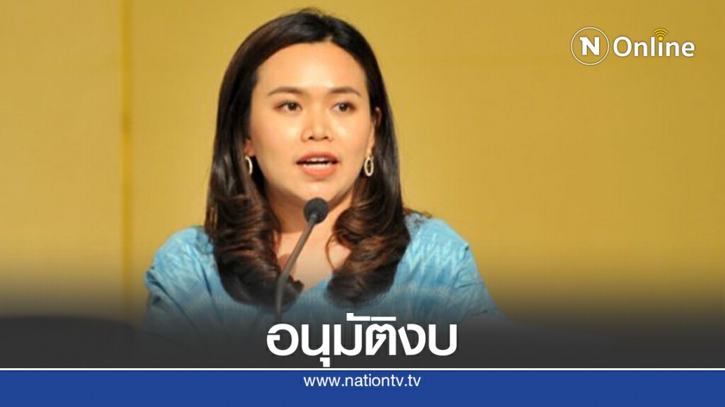 ครม.อนุมัติงบสำนักปลัดกลาโหม 883 ล้านทำState Quarantine