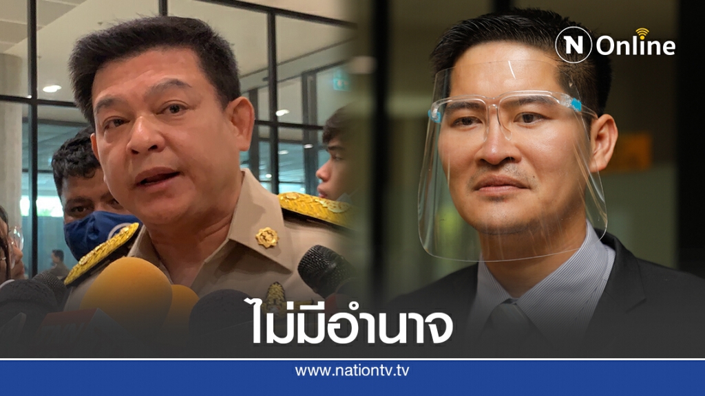 แนะ"เต้พระราม7"ยื่นกมธ.ปปช.สอบสิระเหตุใช้อำนาจเกินขอบเขตได้