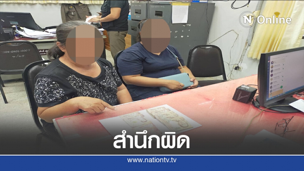 สาวใหญ่สำนึกผิด-มอบตัวฉกเงิน5หมื่นแม่ค้าผัก สาวใหญ่สำนึกผิด-มอบตัวฉกเงิน5หมื่นแม่ค้าผัก